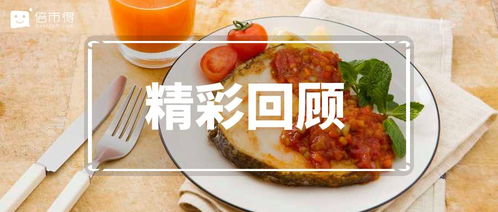 數字化客戶體驗雙輪驅動 餐飲管理如何潮出圈