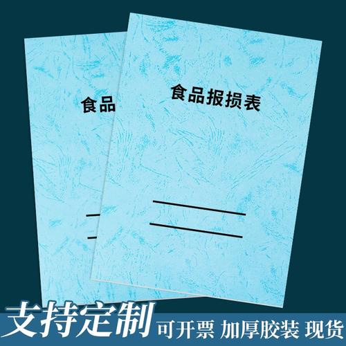 構建高效餐飲安全防線 從源頭到餐桌的精細化質量管理