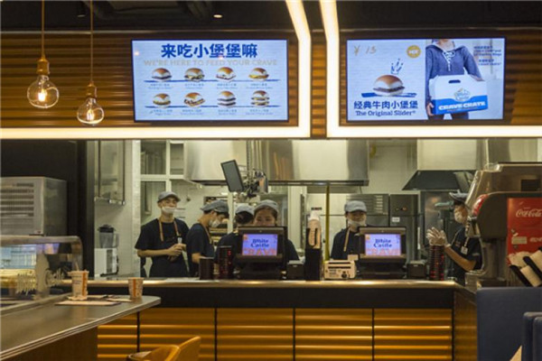 白色城堡漢堡 美國快餐文化的活化石與創(chuàng)新者