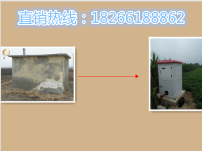 智能機(jī)井房與機(jī)井管理信息系統(tǒng) 現(xiàn)代農(nóng)業(yè)灌溉的智慧中樞