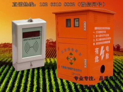智能化賦能農(nóng)業(yè)灌溉 機(jī)井灌溉IC卡控制器與管理系統(tǒng)的協(xié)同創(chuàng)新